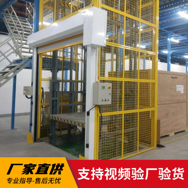 蛟河3吨室内升降货梯安装