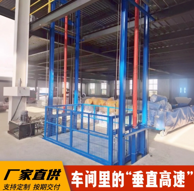 蛟河4吨二层升降货梯安装